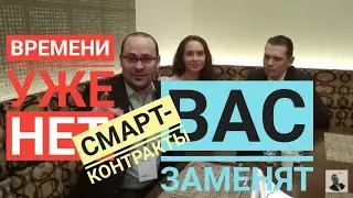 Разговоры о технологиях и ближайшем будущем   биометрия, блокчейн,  машинное обучение  часть 1