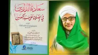3 -  فيما ورد عن الأنبياء والعلماء في فضل الصلاة على النبي صلي الله عليه وآله وسلم