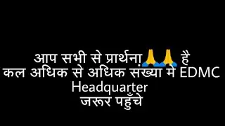 MCD PRT Candidate का छलका दर्द
