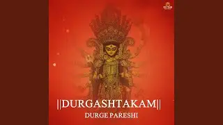 Durgashtakam - Durge Pareshi