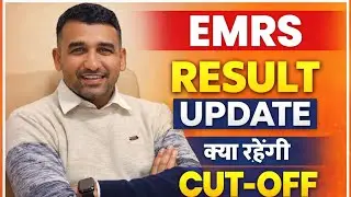 Emrs Result update 2026 || emrs result2025 date || emrs result || emrs cut off2025 #emrs2025