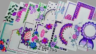20 Beautiful Border Design/Front Page Design For School Notebook/Art integrated project designs