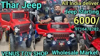 Toy Market Delhi THAR 4x4JEEP BIKES luxury 2024 battery operated remote control