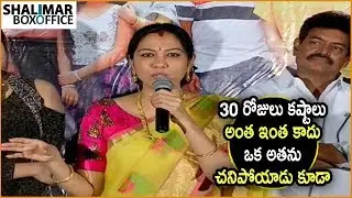 Actress Hema Speech At Ammammagarillu Teaser Launch || Naga Shourya || Baby Shamili
