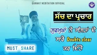 wah anand aa gya katha sun ke | Bhai Sahib Bhai Dharamjit Singh Ji | weekly Samagam 25/07/2021