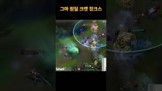 카이팅 불가 공속 #Shorts