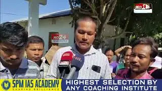 মাজুলীত ১৭নং লুইতপৰীয়া পঞ্চায়ত প্ৰতিবাদ
