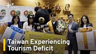 Taiwan Experiencing Tourism Deficit as Post-Pandemic Travel Resumes | TaiwanPlus