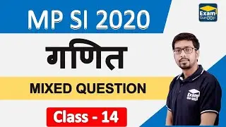 MP SI 2020 | Maths | MIXED QUESTION