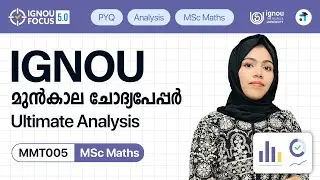 MMT 005 Complex Analysis | MSc Maths | IGNOU PYQ Analysis | Kerala's No.1 IGNOU Coaching Platform