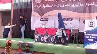 Annual Gathering 2025-26 Part 01