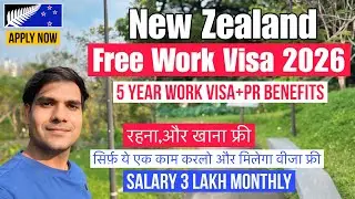 New Zealand 5 Year Free Work Visa 🇳🇿 | Accredited Employer Work Visa (No Agent Required)
