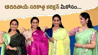 Back With New Collection | Kiranmai New Arrival Special Sarees | Hansitha Creations