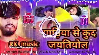#trening video (गाड़िया से कूद जैतियोल) #Rk_music #DJ song 