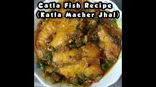 Katla Macher Jhal | Catla Fish Recipe | Katla Macher Tel Jhal | Spicy Catla Recipe |