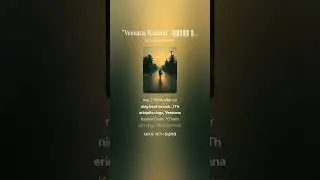 Entertaining Sad Tamil Song : Veenana Kaalam  வீணான காலம்  (Neglect of parents/ Wasted Time)