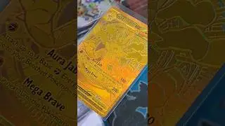 Mega Evolution Pre-Release Weekend 2 #pokemontcg #megaevolution #prerelease #packs #buildandbattle