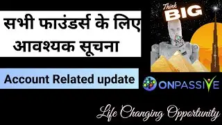 #ONPASSIVE सभी Founders के लिए आवश्यक सूचना | onpassive new update today | onpassive