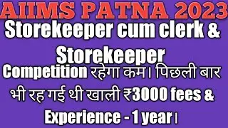 AIIMS Patna Storekeeper less Competition