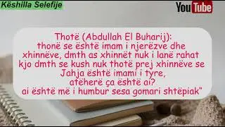 Dyshimi i Abdullah El Buharij rreth Shejh Jahja El Haxhurit Allahu e ruajtë