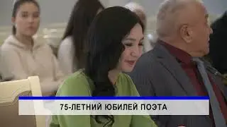 04/04/2025 - Новости канала Первый Карагандинский