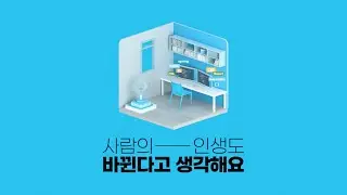 오늘의집 &bull; developer recruit  &bull;  PINCH n PUNCH