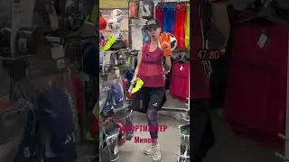 СПОРТМАСТЕР  для футбола | Честный Обзор Минск