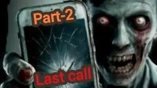 Antim call part-2 #hindihorror #suspensefull #ghostcall #antimcall @Thephantoryx
