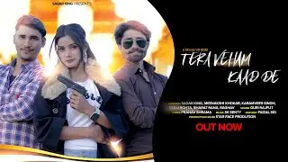 Tera Veham Kaad De ft. Sagar King Meenakshi Golu Rohta #viral#trending#song#haryanvisong#shortsvide