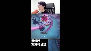 순혈정글러 다이아 개패버리기