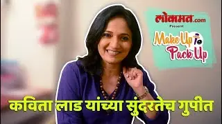 New marathi web series | Kavita Lad | Makeup to Pack up | Teaser-13