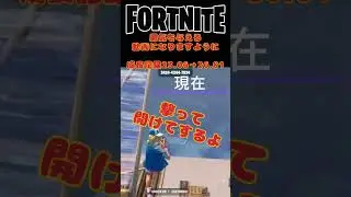 【FORTNITE】勇気を与える動画になりますように【上手くならない&hellip;そんなことない】