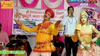 Taloda live Prakash mali mehandwas
