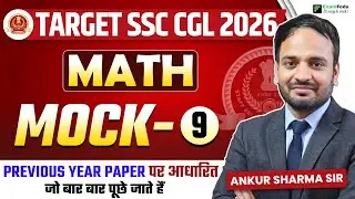 MATHS MOCK TEST- 09 FOR TARGET SSC CGL 2026 BY ANKUR SHARMA SIR #examfodu