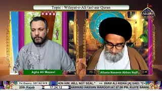 🔴Wilayat e Maula Ali (AS) | Allama Syed Naseem Abbas Najafi | Syed Ali Moosvi | 9th January 2025