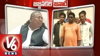 V.H Comedy - YSR Leader Public Masti - Jajjanakare Janare