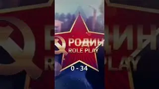 #top #russia #gaming #blackrussia #rodinarp
