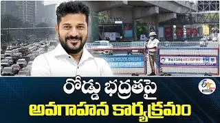 CM in Road Safety Awareness Programme at Yousufguda | రోడ్డు భద్రతపై అవగాహన కార్యక్రమం :🔴LIVE