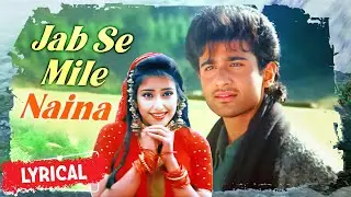 Jab Se Mile Naina 4K Lyrical Song | First Love Letter | Lata Mangeshkar Hit Song | Manisha Koirala