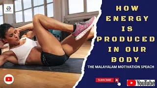 HOW THE HUMAN BODY PRODUCE ENERGY? | RG WELLNESS MEDIA | MALAYALAM HEALTH MOTIVATION VIDEO