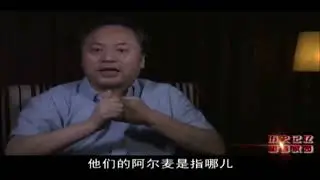 羌族多聲部  3 多聲部體現的民族認同