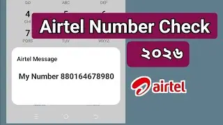 How Check Airtel Number _how to check my airtel phone number-Airtel number check-airtel number check
