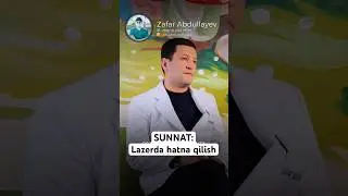 Sunnat qilishda lazer usuli: xavfsizmi va foydalimi?
