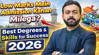 Low Marks Mein Admission Kahan Milega? | Best Degrees & Skills for Success 2026