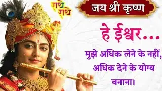 Rajesh Dubai Vlog is live!💐💐 Sab YouTube family ko Radhe Radhe ji🌷🌷🙏