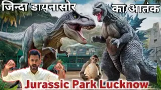|Jurassic park lucknow | dinosaur park | Janeshwar mishra park |Jurassic park lucknow full details |