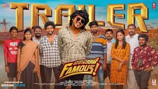 Njangaa Famous ( #MemFamous Malayalam Trailer) | Watch the Youth Blockbuster on @PrimeVideoIN now.