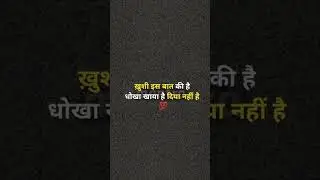 #hindisadsong #sad #notrust #nolove #hatelovestory #song #nobelialiving #tranding #super #sopportme