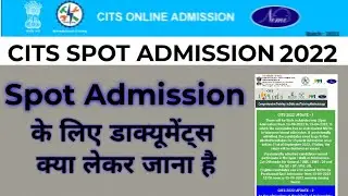 Cits spot admission 2022 | spot admission में डाक्यूमेंट्स क्या-क्या लेकर जाना है | cits admission