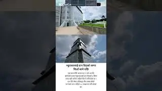 #gaulevlog #dbvlog #dharanvlog  